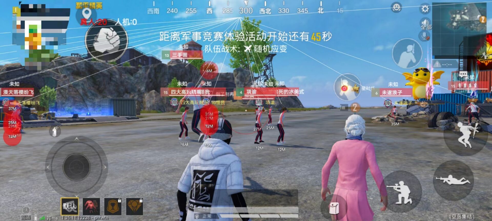 和平精英没有外挂怎么用（和平精英外挂详细怎么用）